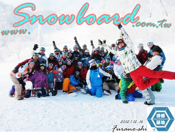 2012/1/12~16 滑板基地海賊CAMP滑雪團